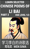 Famous Selected Chinese Poems of Li Bai (Part 3)- Poet-immortal, Essential Book for Beginners (HSK Level 1, 2) to Self-learn Chinese Poetry with Simplified Characters, Easy Vocabulary Lessons, Pinyin & English, Understand Mandarin Language, China's