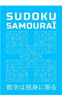 Sudoku Samouraï: Niveau Difficile 150 Grilles Samurai Pour Les Génies Avec Solutions