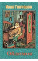 Oblomov