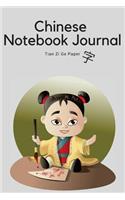 Chinese Notebook Journal Tian Zi Ge Paper