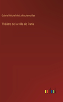 Théâtre de la ville de Paris