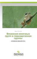 Vlozheniya Konechnykh Grupp V Periodicheskie Gruppy