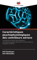 Caractéristiques psychophysiologiques des contrôleurs aériens