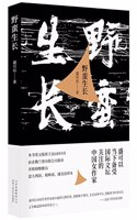 Yeman Sheng Zhang