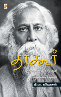 Tagore