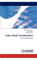 Urdu, Hindi Transliteration