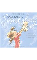 Someday
