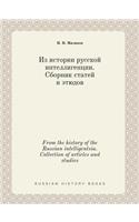 From the history of the Russian intelligentsia. Collection of articles and studies