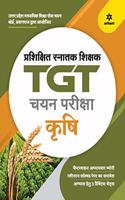 Up Tgt Krishi 2021