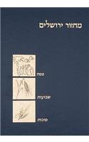The Koren Classic Three Festivals Machzor