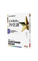 The Customer Rules