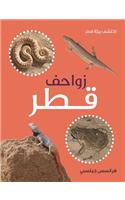 Zawahef Qatar