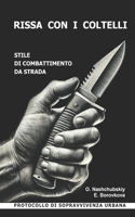 Rissa con i coltelli. Stile di combattimento da strada. Protocollo di sopravvivenza urbana.