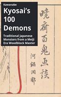 Kawanabe Kyosai's 100 Demons