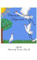 Chinese for Young Beginners 2