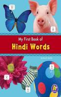 Hindi Words