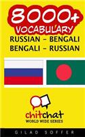 8000+ Russian - Bengali Bengali - Russian Vocabulary