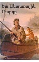 The Backwoodsman (Armenian Edition)