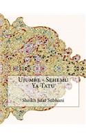 Ujumbe - Sehemu Ya Tatu