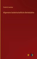 Allgemeine landwirtschaftliche Betriebslehre