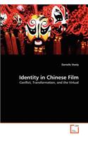 Identity in Chinese Film: (English)