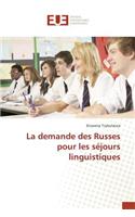La Demande Des Russes Pour Les Séjours Linguistiques