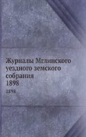 Zhurnaly Mglinskogo uezdnogo zemskogo sobraniya