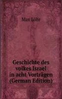 Geschichte des volkes Israel in acht Vortragen (German Edition)