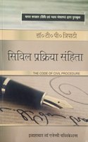 The Code Of Civil Procedure