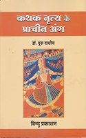 Kathak Dance Syllabi Part 1