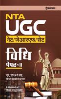 Nta UGC Net Vidhi Paper II 2020