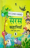 SARAS KAHANIYA HINDI PURAK PUSTAK 6