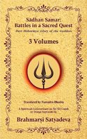Sadhan Samar: Battles in a Sacred Quest (Devi Mahatmya: Glory of the Goddess) - 3 Vols.