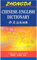 Zhongda Chinese-English Dictionary
