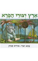 Where the Wild Things Are