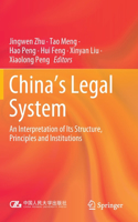 China's Legal System