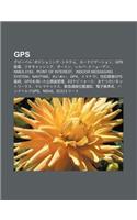 GPS: Gur Baru Pojishoningu Shisutemu, K Nabig Shon, GPS Wei X Ng, Jiokyasshingu, G Min, Shiruba Suu Den, Nmea 0183, Point of Interest(Japanese)