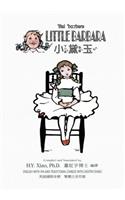 Little Barbara (Traditional Chinese)