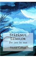 Stapanul Lumilor