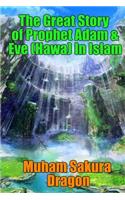The Great Story of Prophet Adam & Eve (Hawa) In Islam