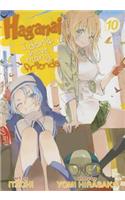 Haganai