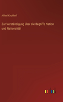 Zur Verständigung über die Begriffe Nation und Nationalität