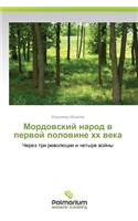 Mordovskiy Narod V Pervoy Polovine Khkh Veka