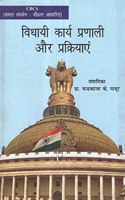 Legislative Practice and Procedure
