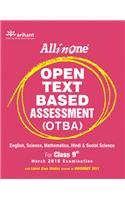All in One - Open Text Based Assessment (OTBA) for Class 9 March 2015 Examination
