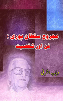 Majrooh Sultanpuri - Funn aur Shakhsiat: (The Art and work of Majrooh Sultanpuri)