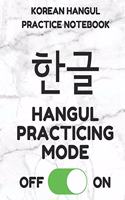 Korean Hangul Practice Notebook