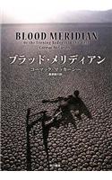 Blood Meridian