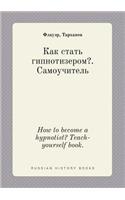 How to become a hypnotist? Teach-yourself book.