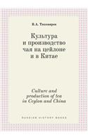 Culture and Production of Tea in Ceylon and China
